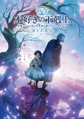 番剧《蜜桃小镇》水彩背景